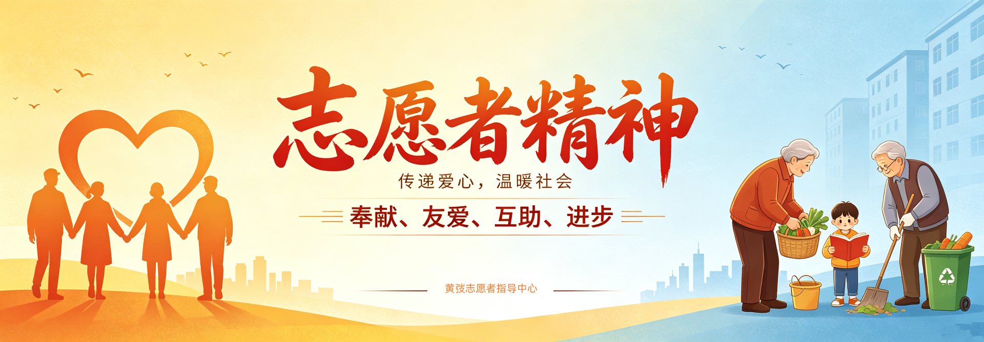 轮播图片2